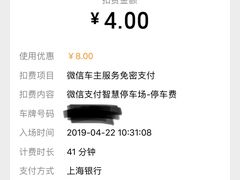 -上海站南广场-停车场