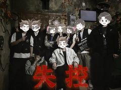 -Mr.Fox狐狸先生超级密室(南山店)