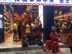 门面-捶糖帮桂林特产伴手礼(西街店)