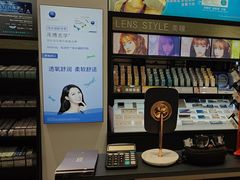 -浙文眼镜(清江西路店)