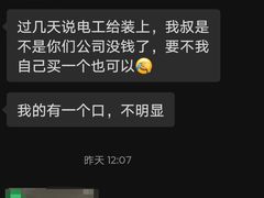 -一起装修网(集团店)