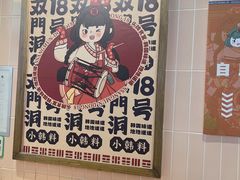 -双门洞·森系料理(体育西店)
