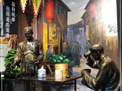 -金隆兴(镜湖店)
