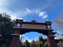 -比日神山