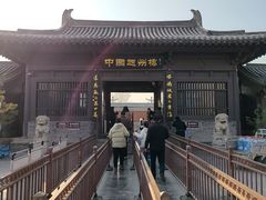 -赵州桥景区