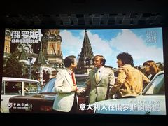 -曹杨影城(曹杨店)