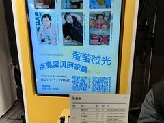 -方快-照相馆(浦电路店)