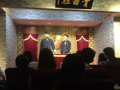 -青曲社相声(易俗街区店)