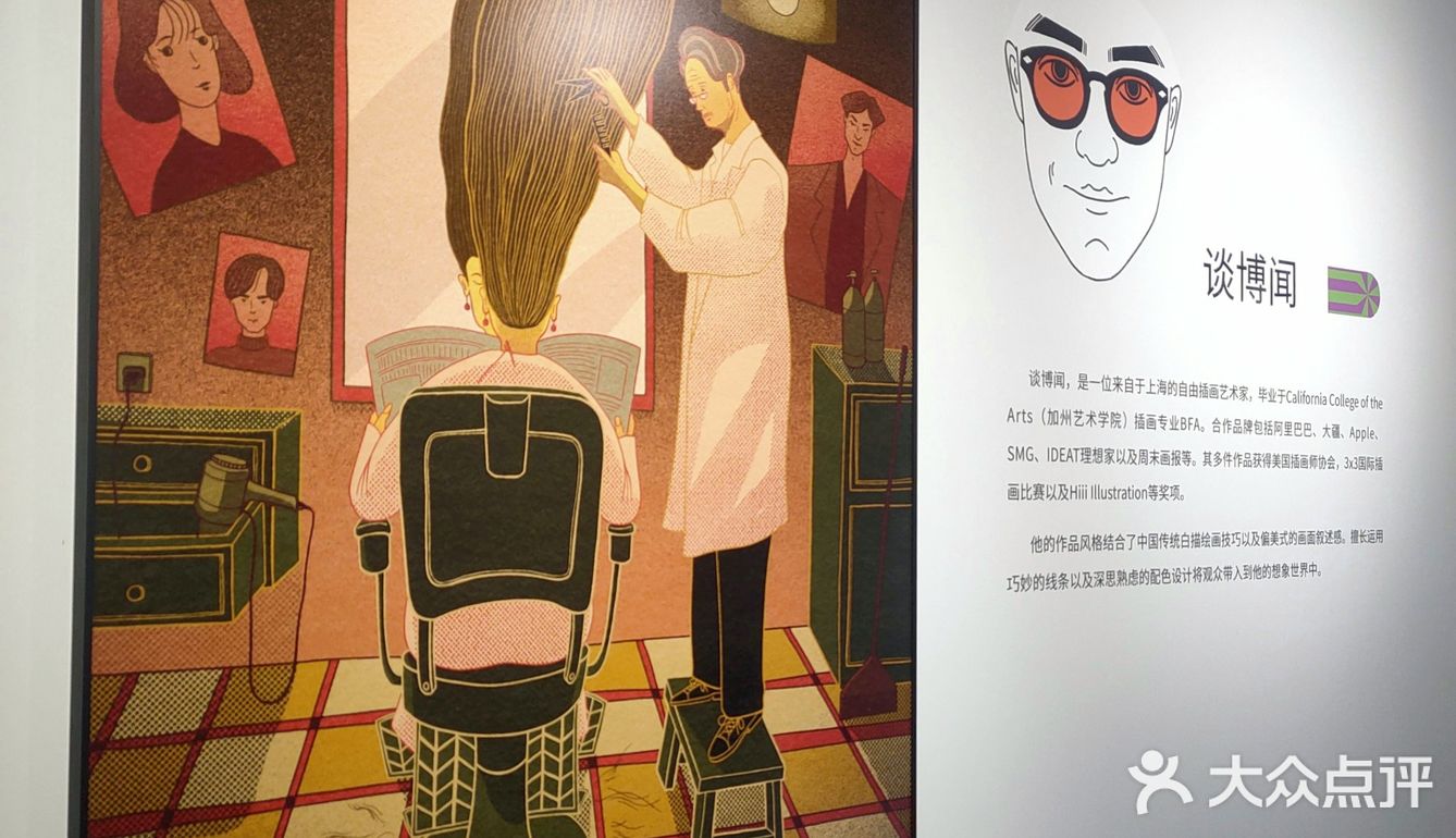 思南时区画廊|Moments插画展