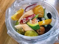 -老炳·七丛松甘草水果