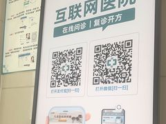 -上海市中医医院(芷江路院区)