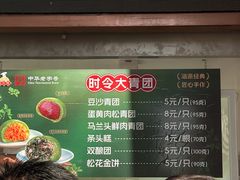 -沈大成(南京东路店)