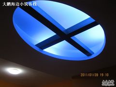 -深圳海边小筑客栈