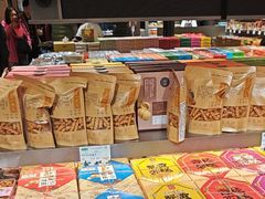 -乾芝斋·苏式糕点·碧螺春茶酥(平江路店)