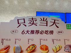 -奈雪的茶(中储能店)