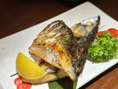 盐烧青花鱼-东岸料理·寿司·刺身