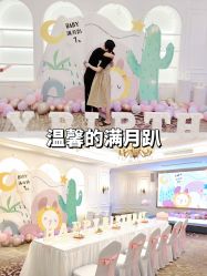 -贝欣月子中心(福清店)