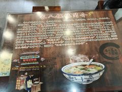 -长人馄饨铺(解放街店)