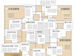 -丰乐园大酒店