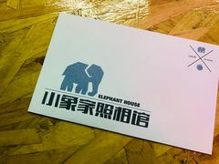 -小象家照相馆(大都荟店)
