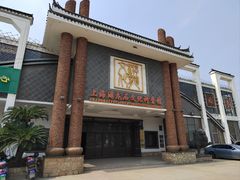 -游龙石文化科普馆