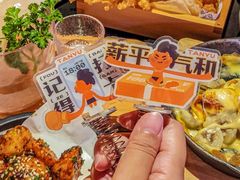 -探鱼·鲜青椒爽麻烤鱼(西南商都店)