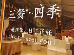 -阿细汉菜(本地盐帮菜名店)