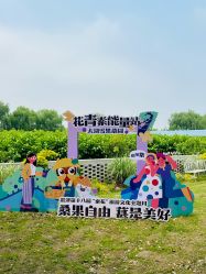 点击看大图 -太湖雪蚕桑文化园