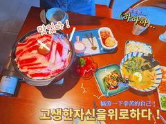 -合风谷(南下塘店)