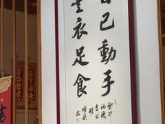 -丰尔粥食·粥底火锅(大良总店)