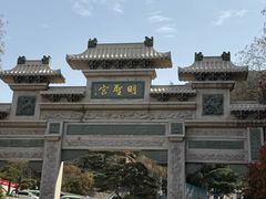 -华清宫景区