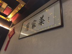 -厉家菜(金宝街店)