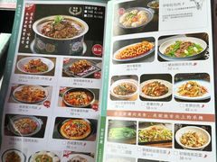 菜单-清真·耶丽米娅西域主题餐厅(联城店)