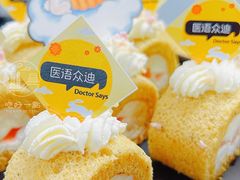 -富力中心