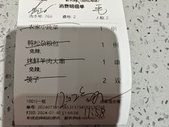 -紫光园·烤鸭·北京菜(团结湖店)