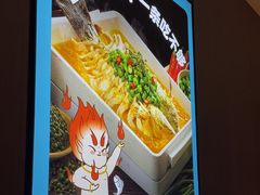 -半天妖烤鱼(西直门凯德mall店)