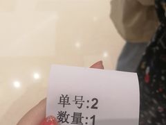 -1点点(苏州中心店)