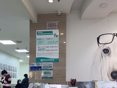 -美联众合动物医院·24h转诊中心