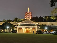 -浙江西子宾馆·瑶园咖啡厅