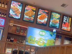 -叁宝烤肉• 西安烧烤(凤城十二路店)