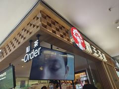 -霸王茶姬(上海静安大悦城店)