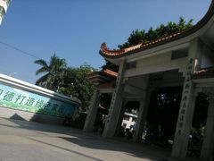 android_upload_pic-船政文化景区-罗星塔公园