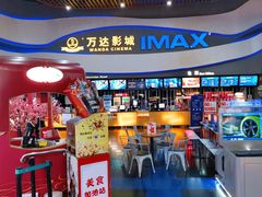 -万达影城(南宁印象城IMAX店)