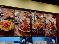 -赵记传承·中国甜品(福州总店)