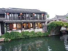 android_upload_pic-周庄古镇景区-双桥