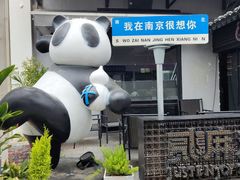 -1912街区