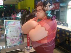 -金逸影城(荟聚IMAX激光店)