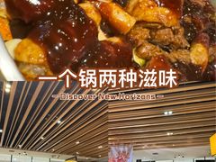 -黄记煌三汁焖锅(新世纪广场店)