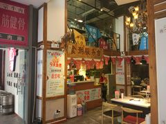 -食潮汕头鲜牛馆(望京保利店)
