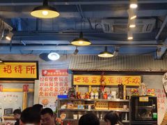 -马路边边串串香(大成路店)